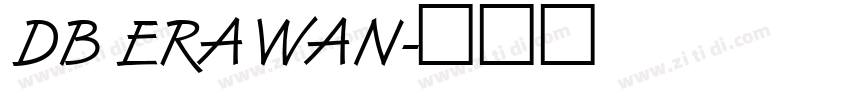 DB ERAWAN字体转换
